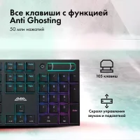 Клавиатура GMNG GG-KB783XPW фото 4